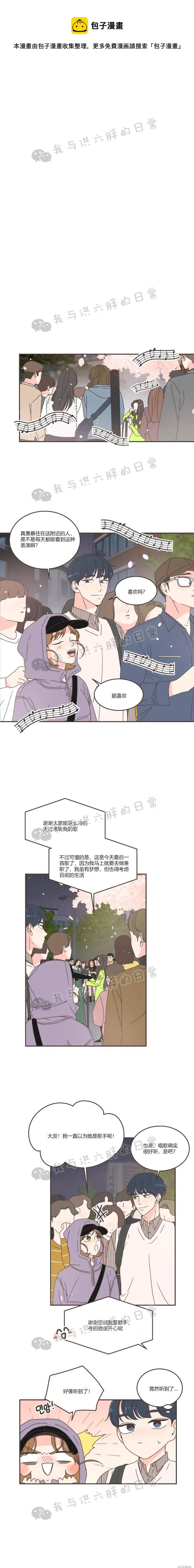 第85话 第1页