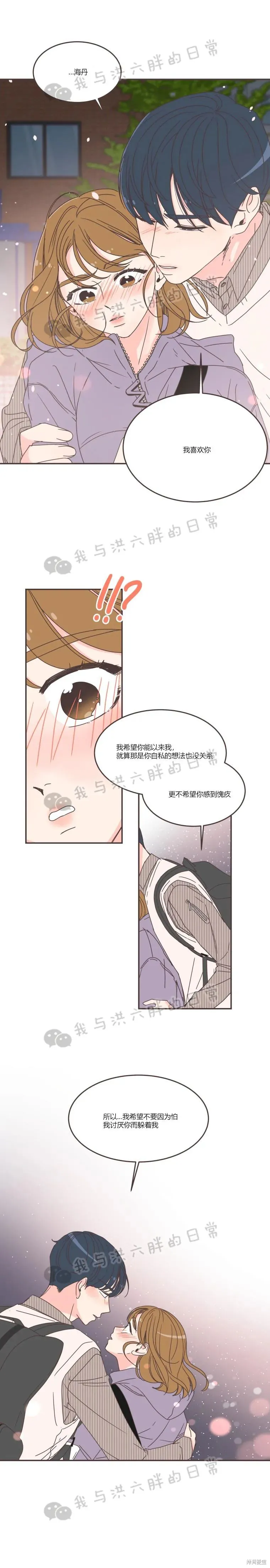 第85话 第11页