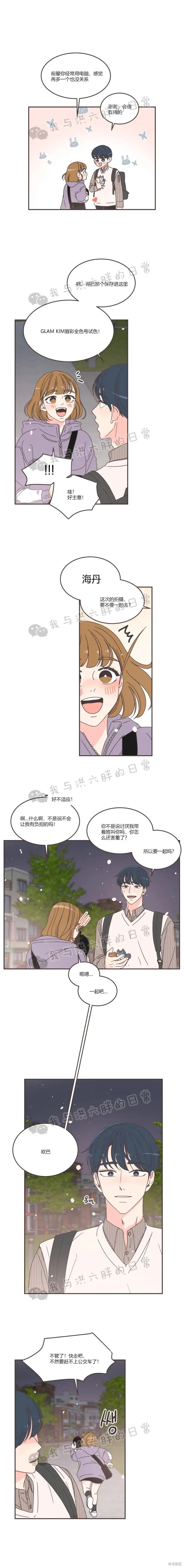 第86话 第15页