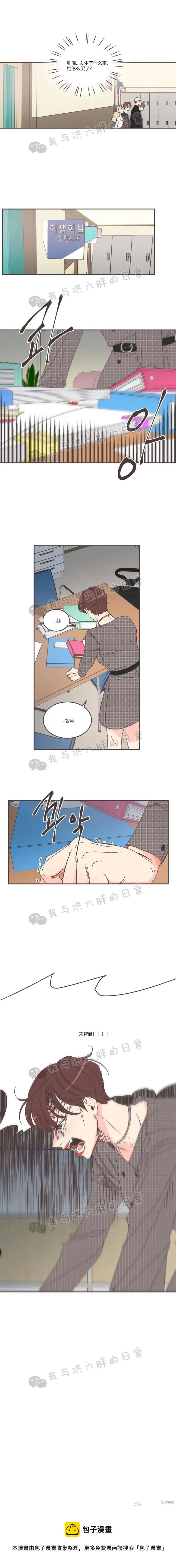 第87话 第17页