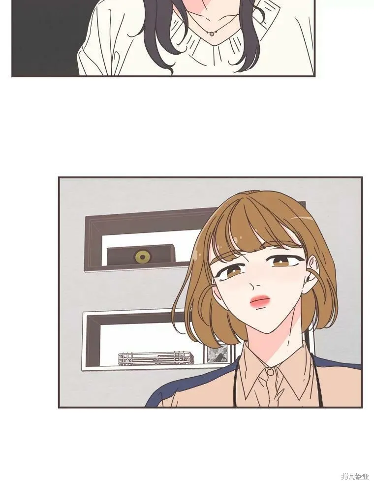 第91话 第3页