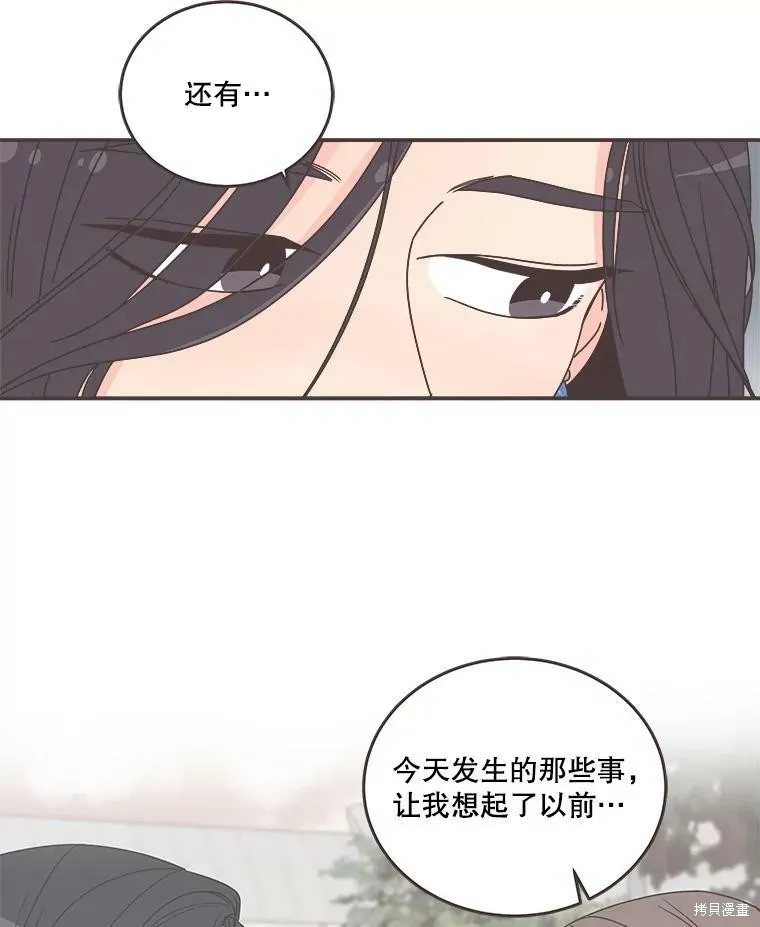 第91话 第11页