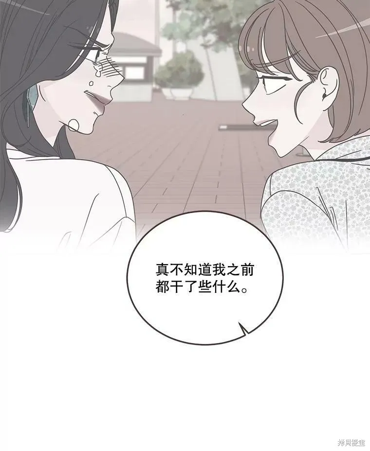 第91话 第12页