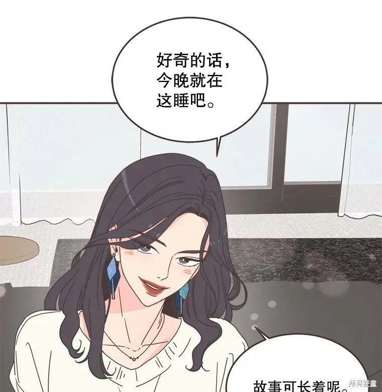 第91话 第15页