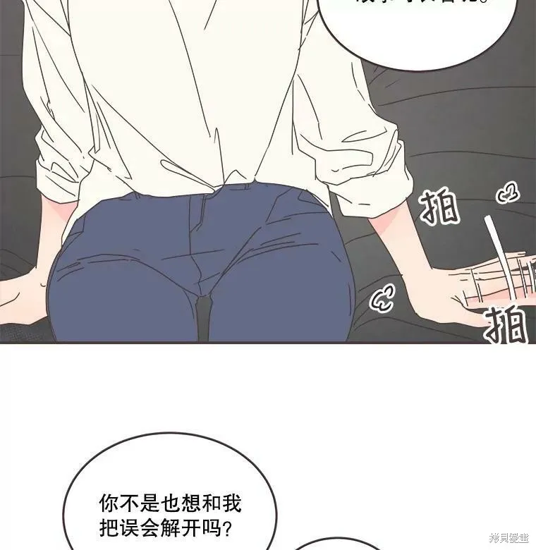 第91话 第16页