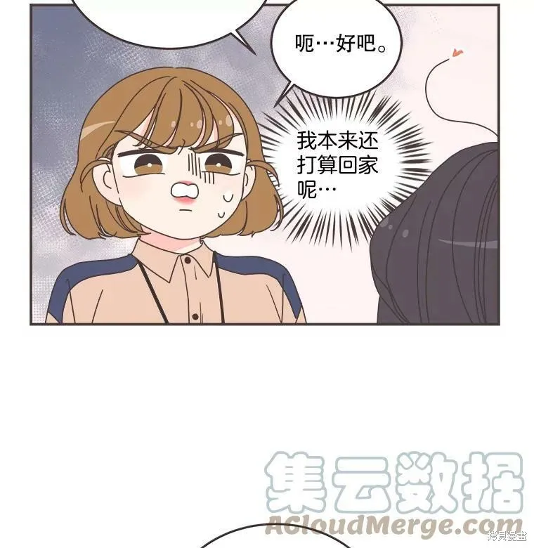 第91话 第17页