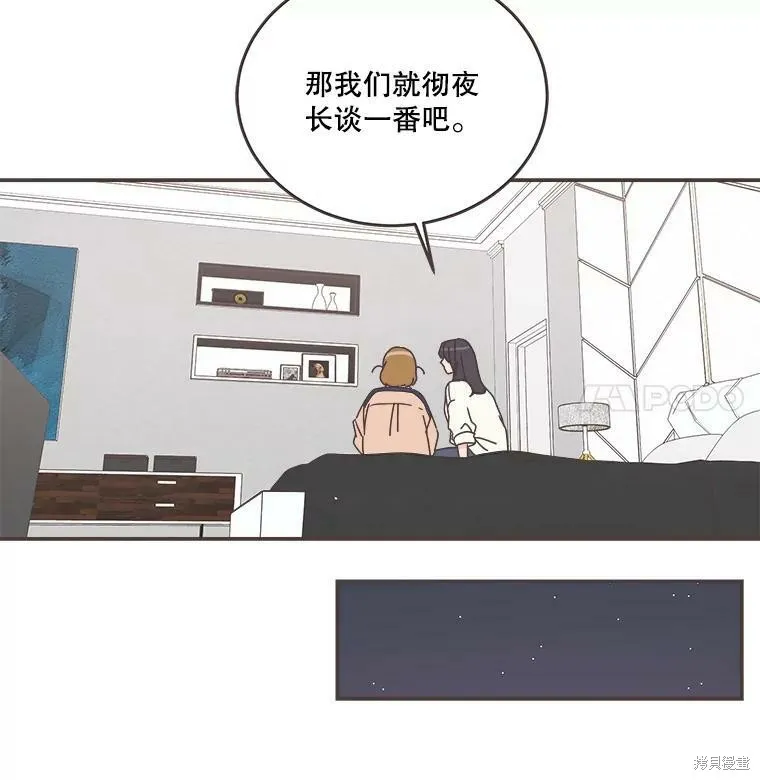 第91话 第18页