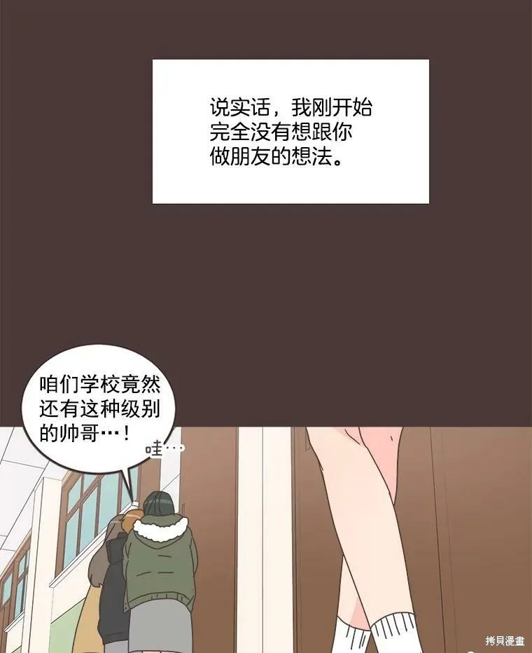 第91话 第21页