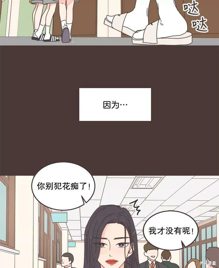 第91话 第22页