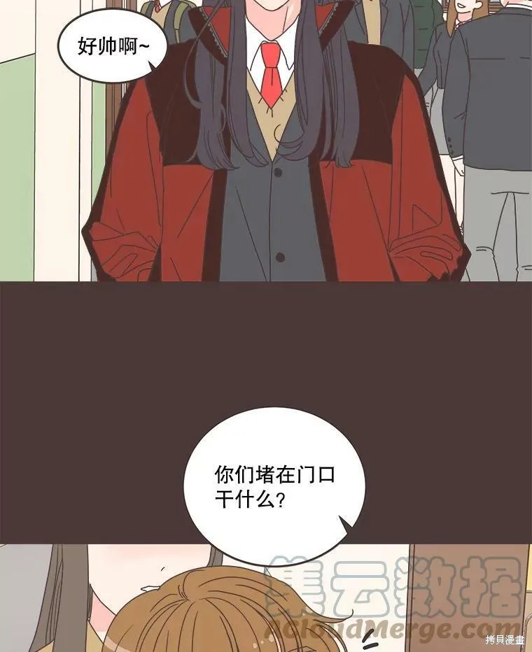 第91话 第23页