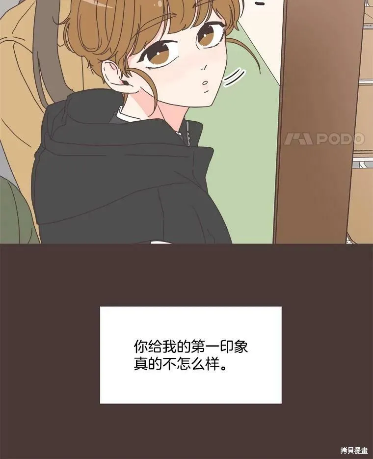 第91话 第24页