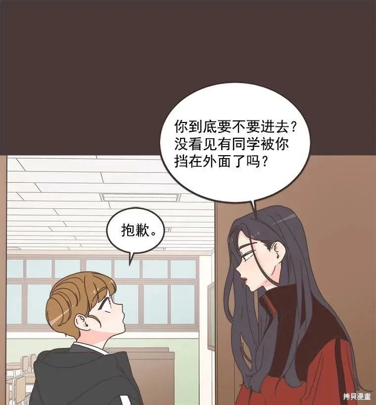 第91话 第25页