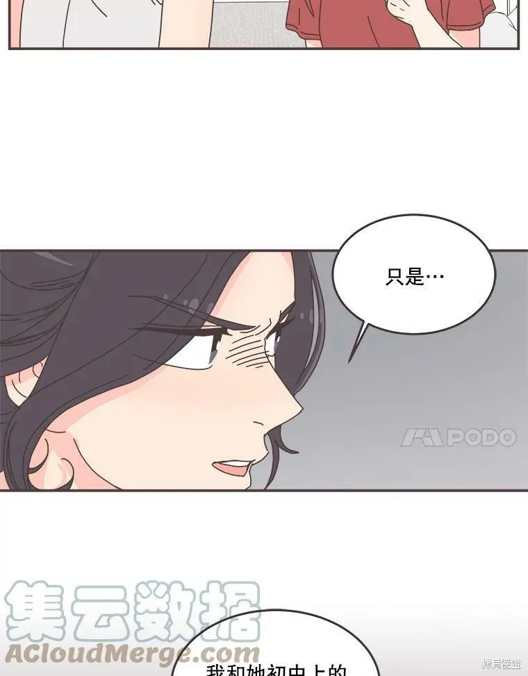 第91话 第31页