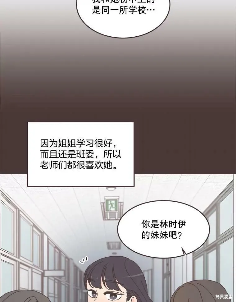 第91话 第32页