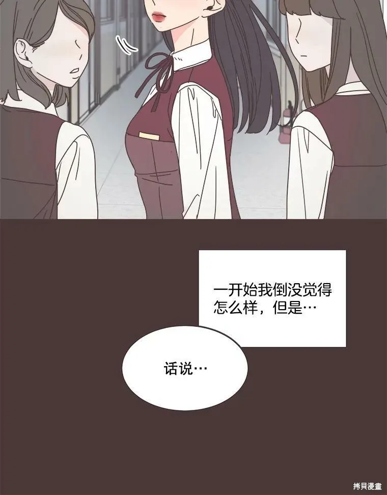 第91话 第33页