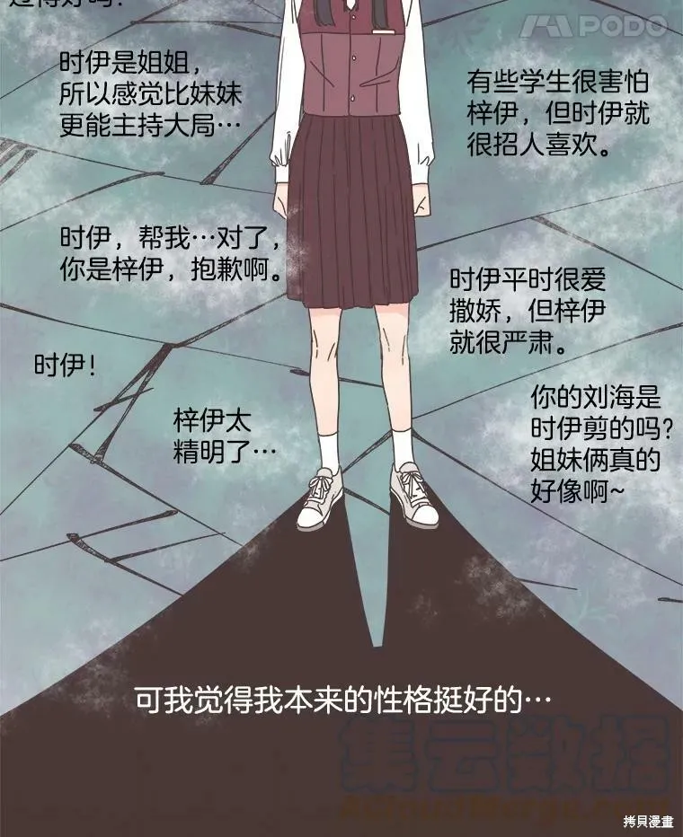 第91话 第35页