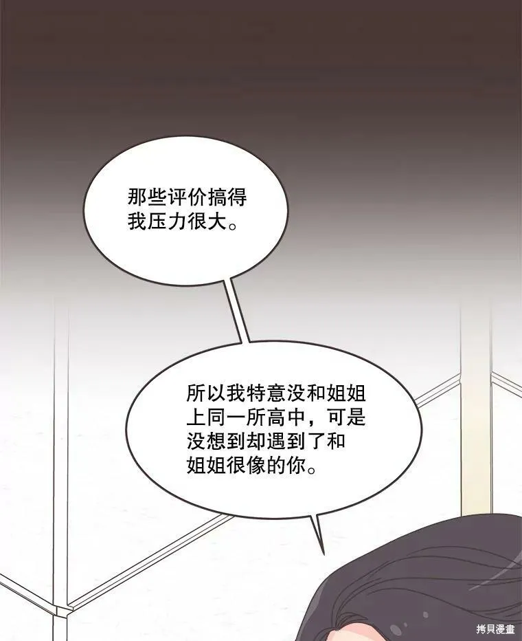 第91话 第36页