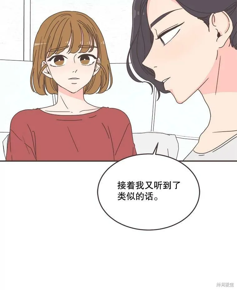 第91话 第37页