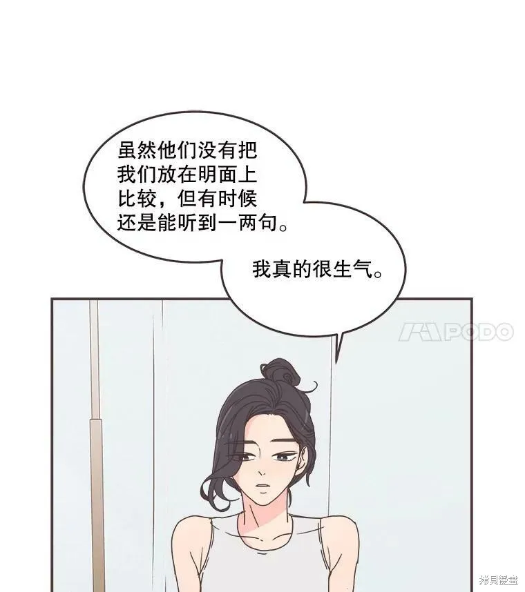 第91话 第38页