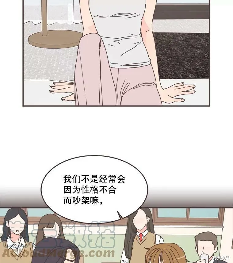 第91话 第39页