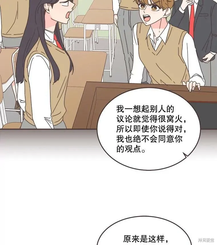 第91话 第40页