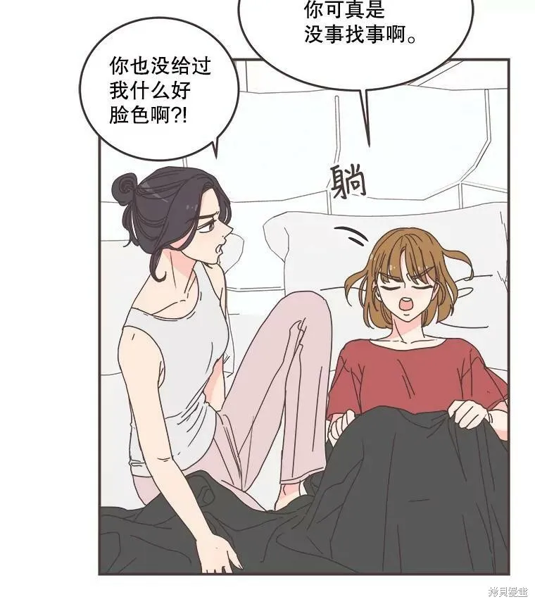 第91话 第41页