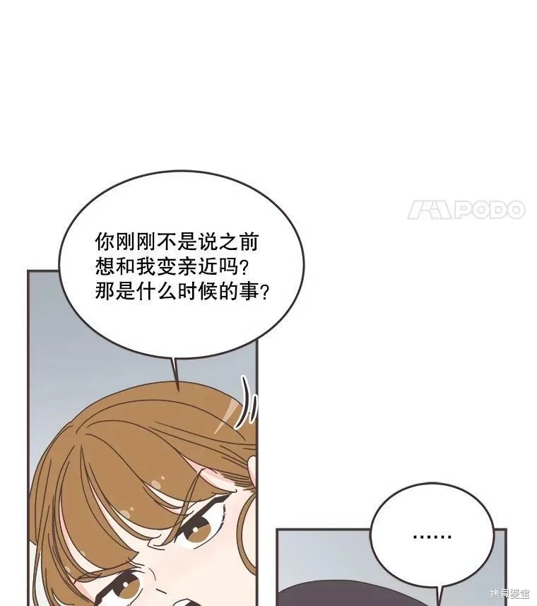 第91话 第42页