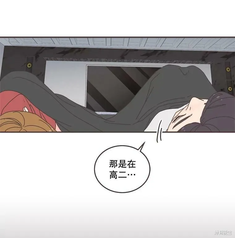 第91话 第44页