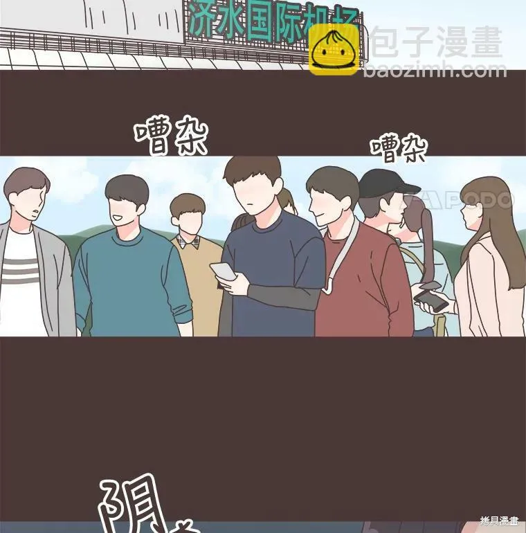 第91话 第46页