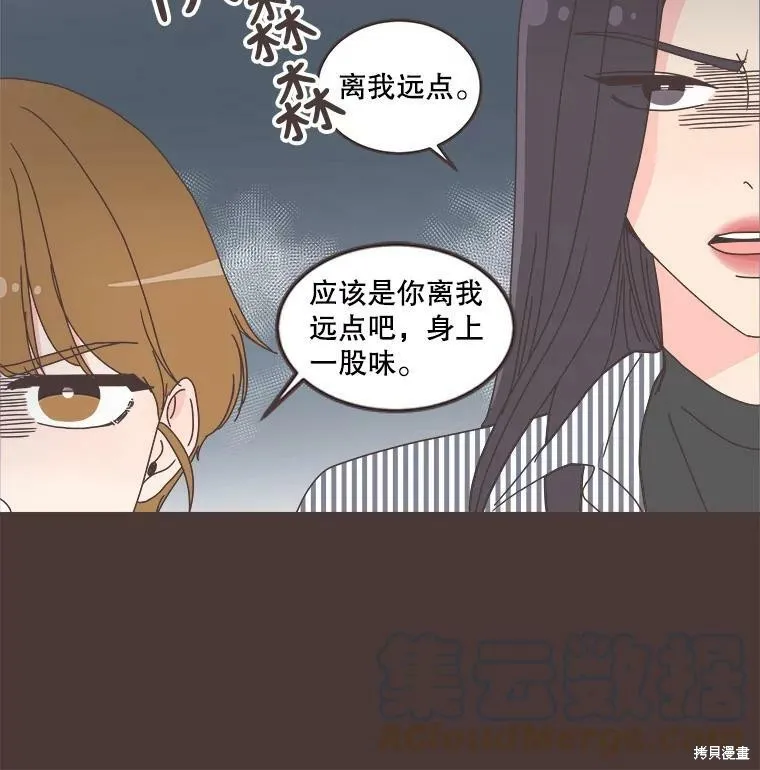第91话 第47页