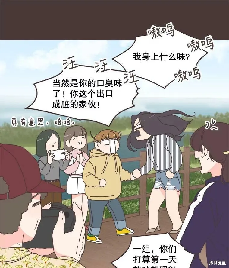 第91话 第48页