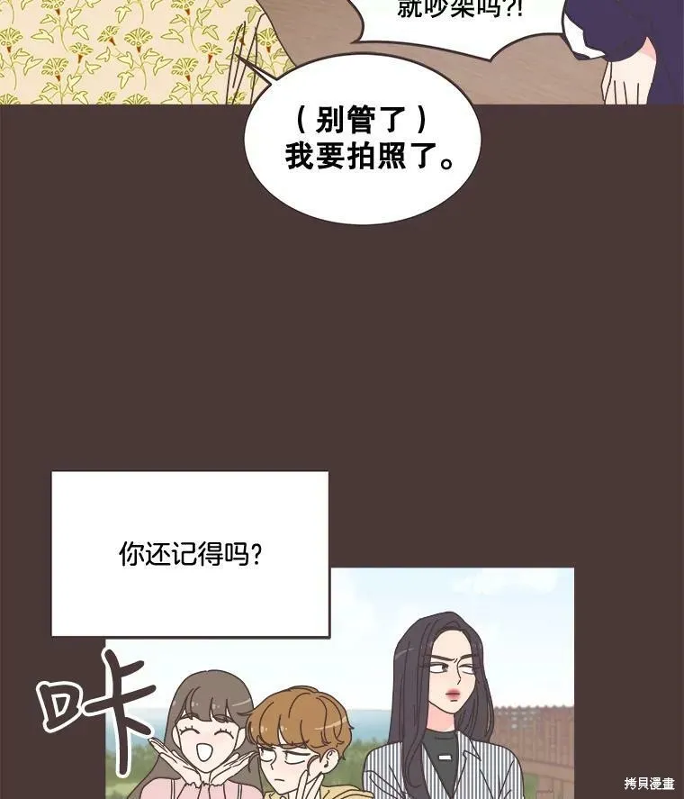第91话 第49页