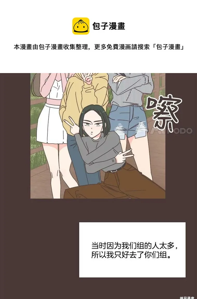 第91话 第50页