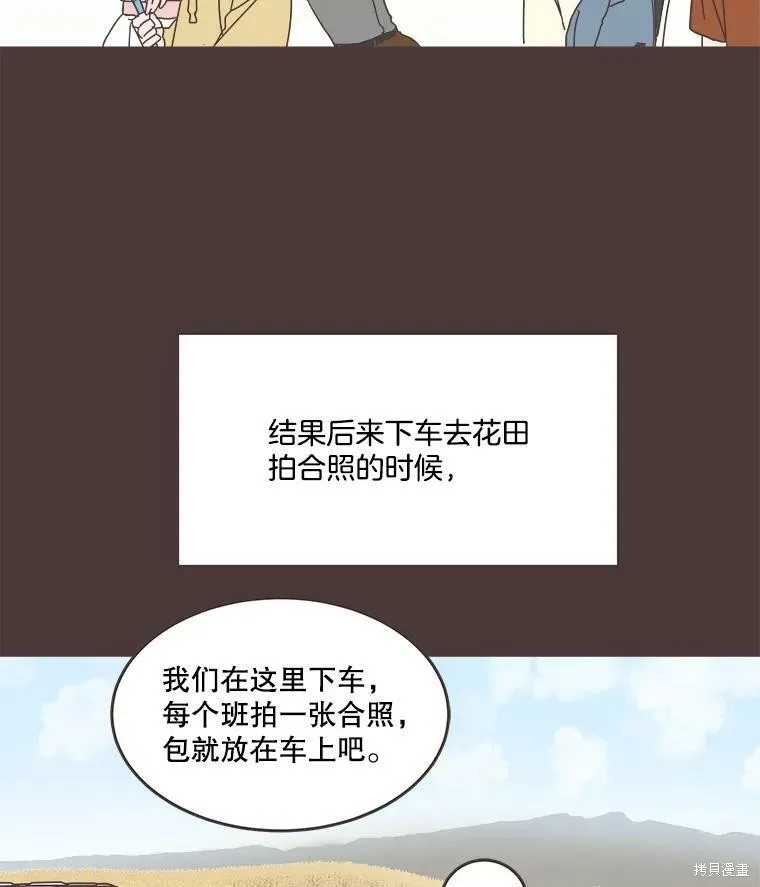 第91话 第52页