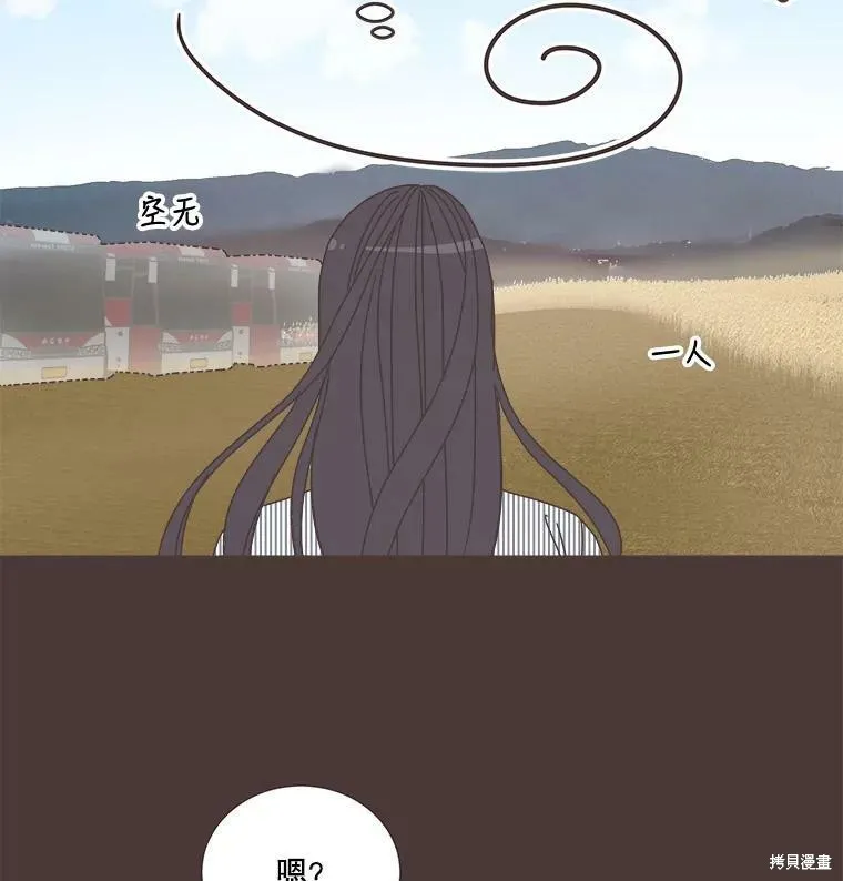 第91话 第56页