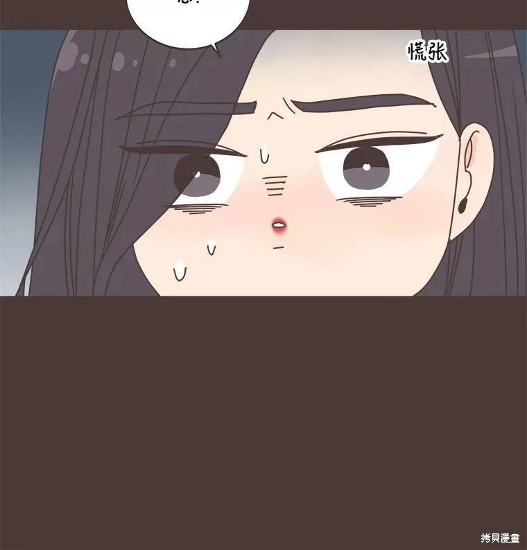 第91话 第57页