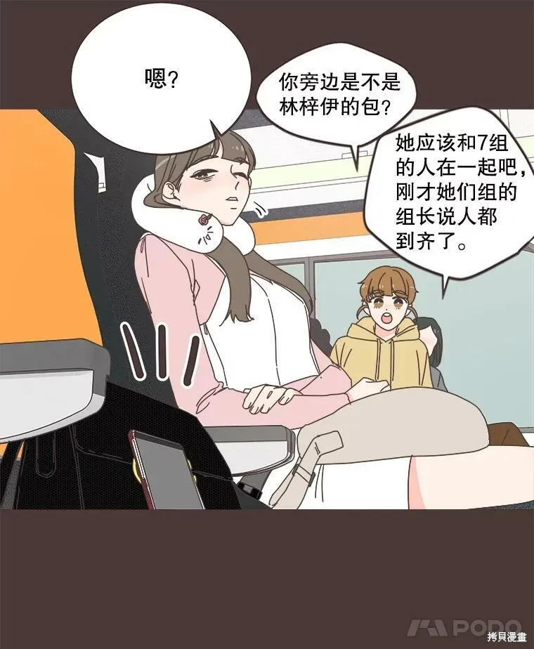 第91话 第58页