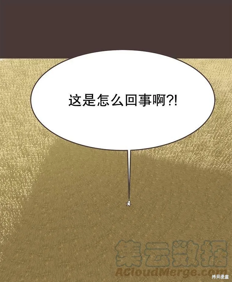 第91话 第59页