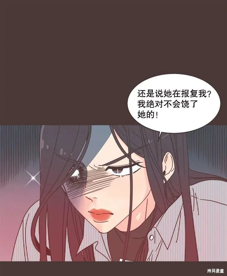 第91话 第62页