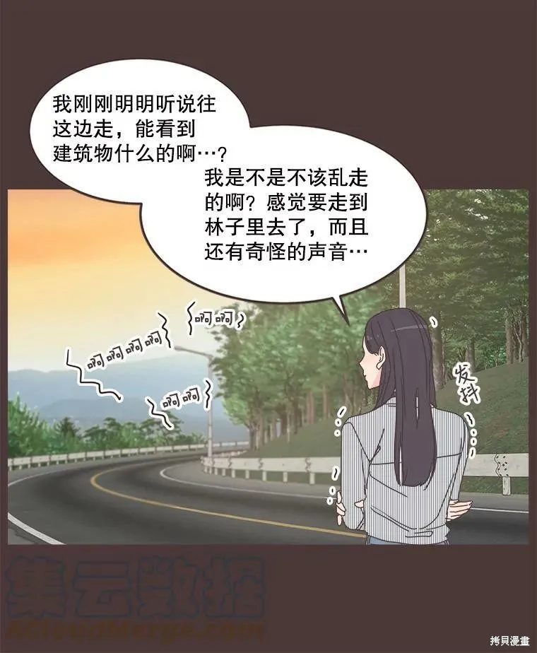 第91话 第63页