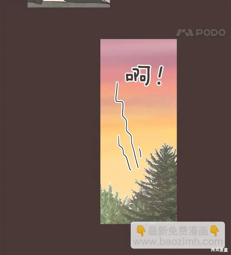 第91话 第65页
