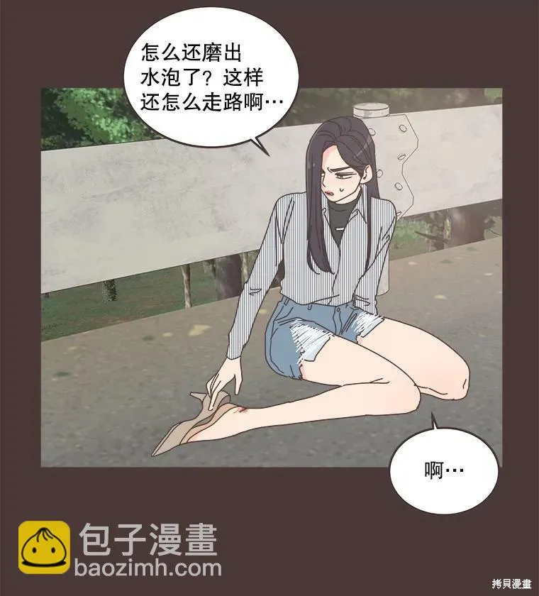 第91话 第66页