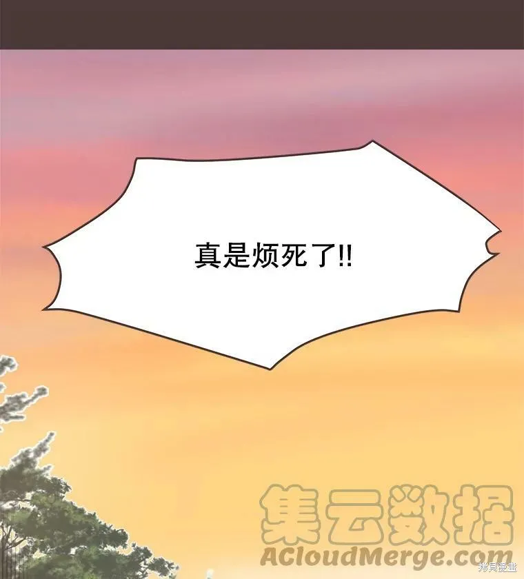 第91话 第67页