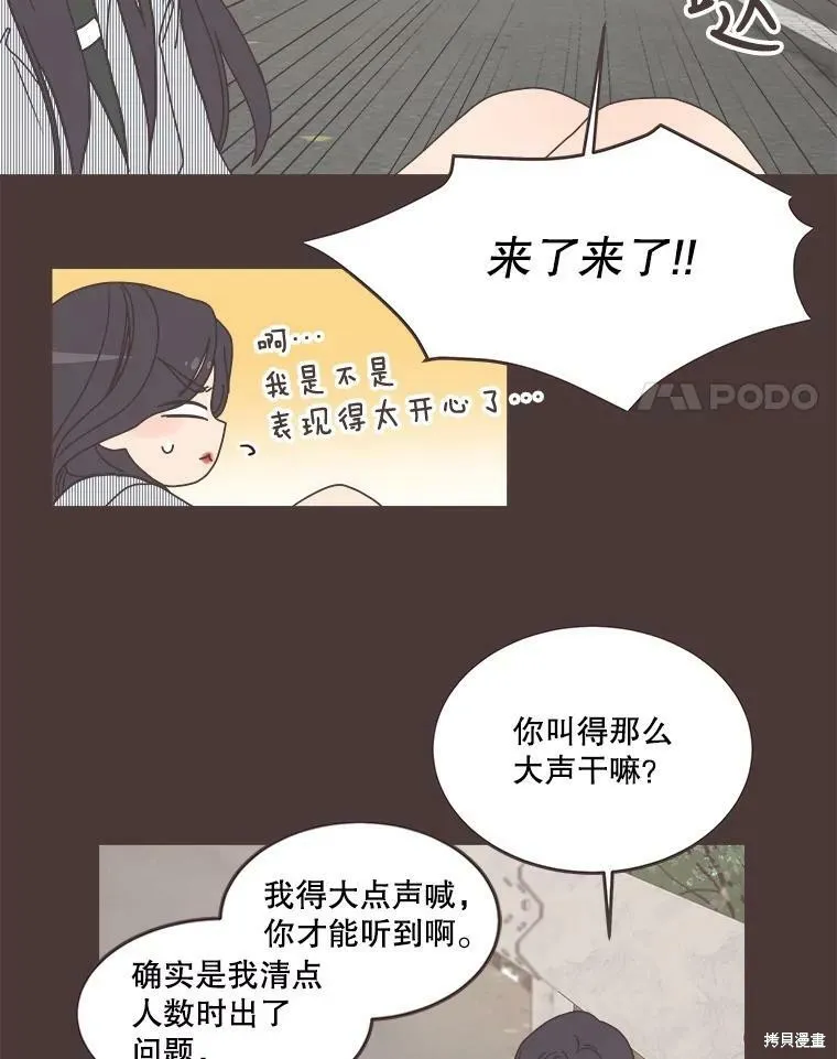 第91话 第72页