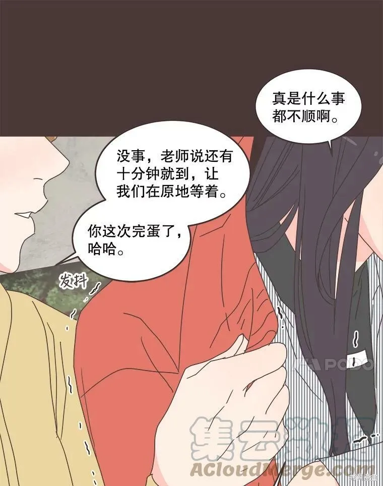 第91话 第75页