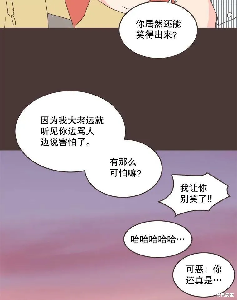 第91话 第76页