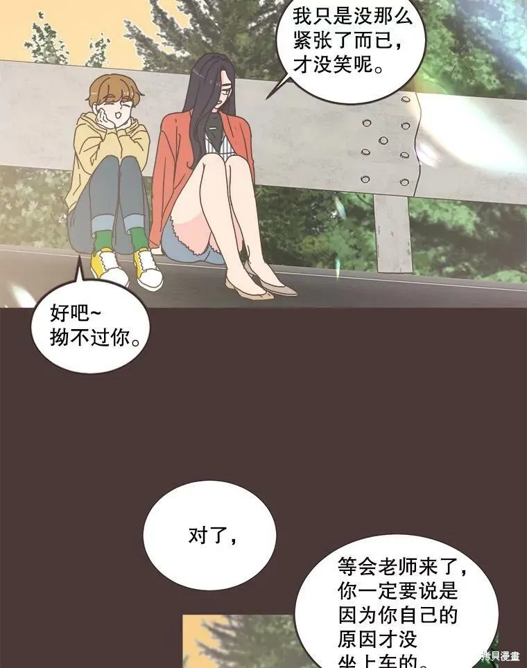 第91话 第78页
