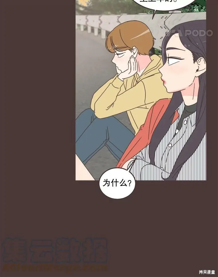 第91话 第79页