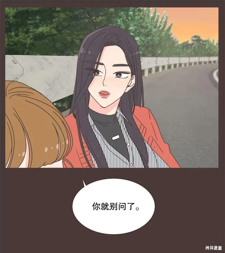 第91话 第80页