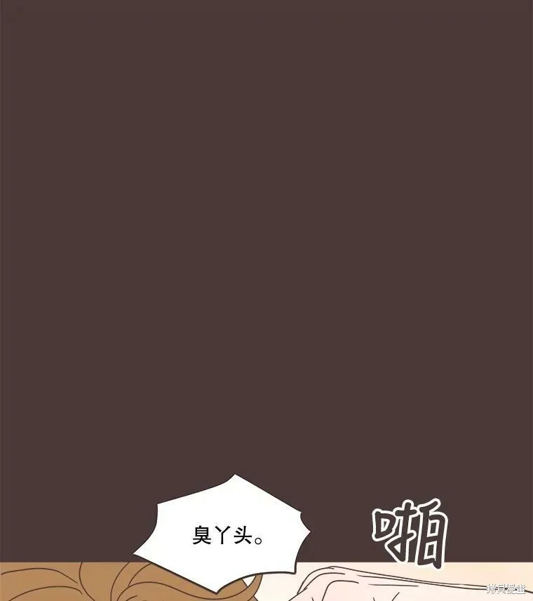 第91话 第81页